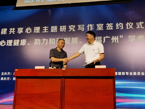 广图新设心理咨询服务 一对一贴心关怀，助力读者全面发展