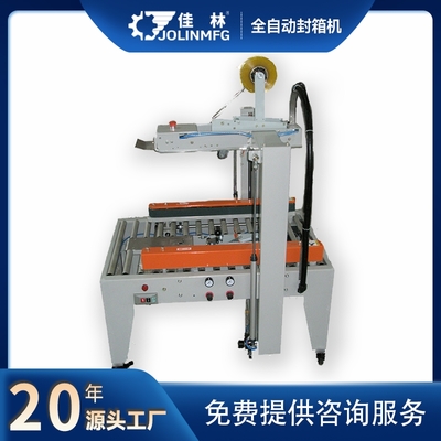 包装设备产品信息咨询服务