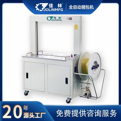 包装设备产品信息咨询服务 提升企业包装效率与竞争力的关键