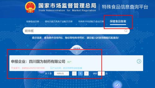 金装鱼油买一赠一再减200 一站式信息咨询服务