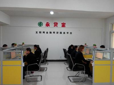 永贷宝信息咨询 专业金融服务背后的高效办公环境探秘