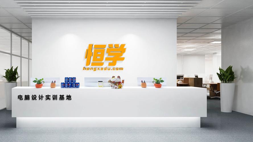 苏州恒学教育 信息咨询服务的价值与实践