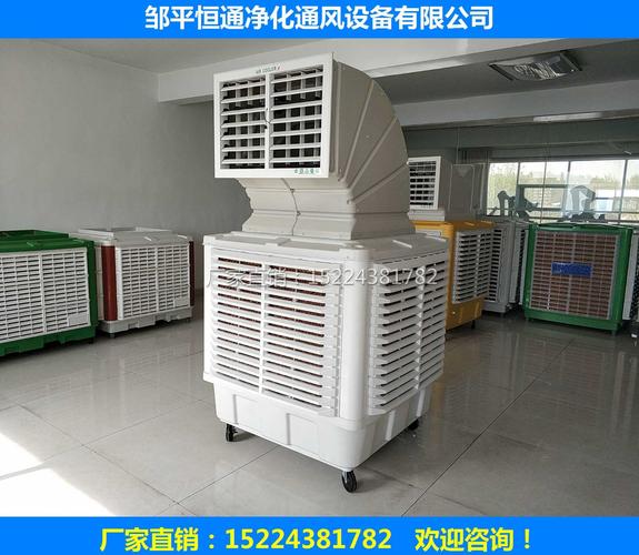 内蒙古冷风机批发与车间降温解决方案全面解析